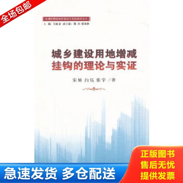 绝版书九成新 售价高于定价
