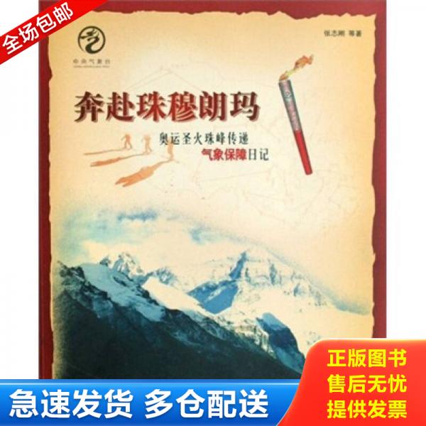 绝版书九成新 售价高于定价