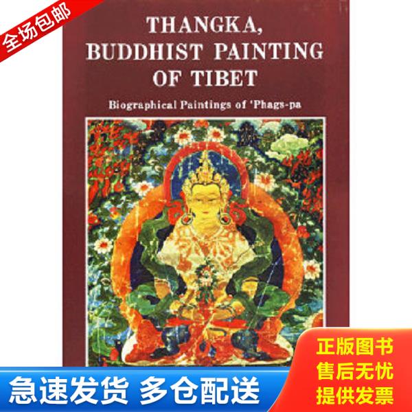 绝版书九成新 售价高于定价