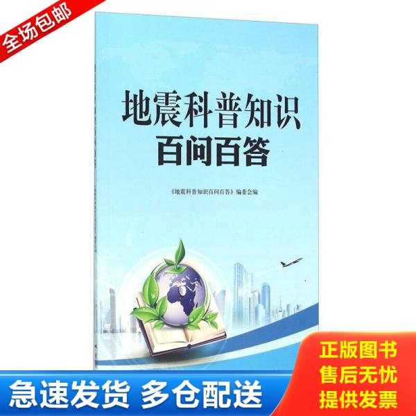 绝版书九成新 售价高于定价