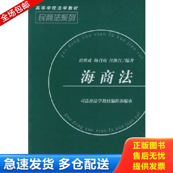 绝版书九成新 售价高于定价