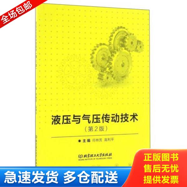 绝版书九成新 售价高于定价