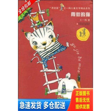 库存绝版九成新 售价高于定价