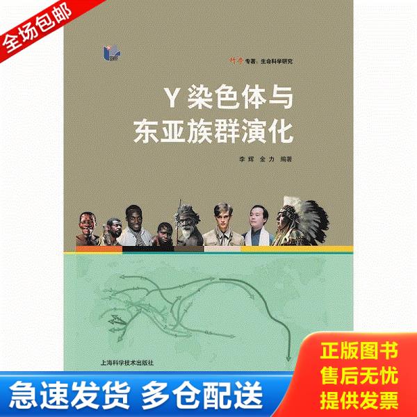 绝版书九成新 售价高于定价