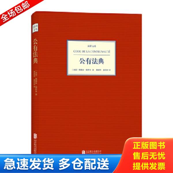 绝版书九成新 售价高于定价