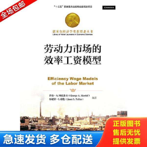 绝版书九成新 售价高于定价