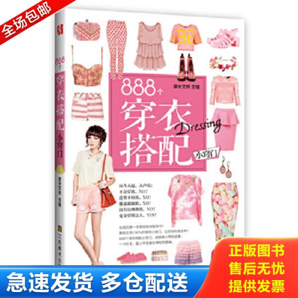 绝版书九成新 售价高于定价