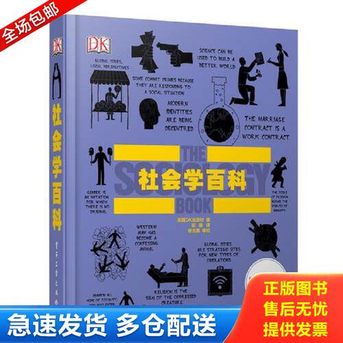 绝版书九成新 售价高于定价