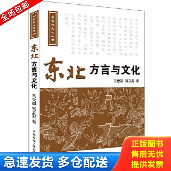 绝版书九成新 售价高于定价