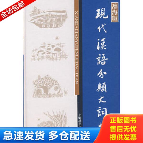 绝版书九成新 售价高于定价