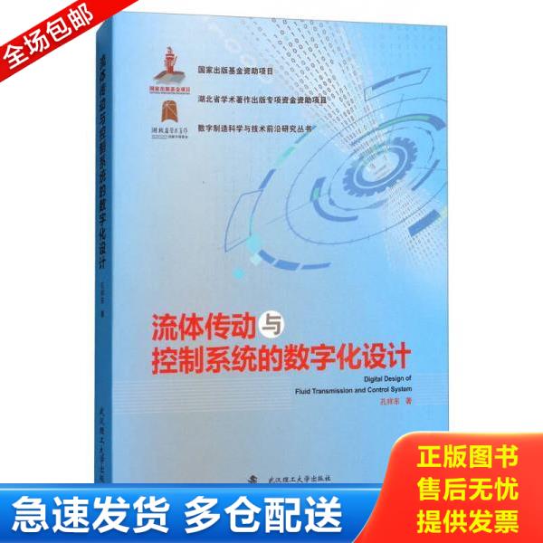 绝版书九成新 售价高于定价
