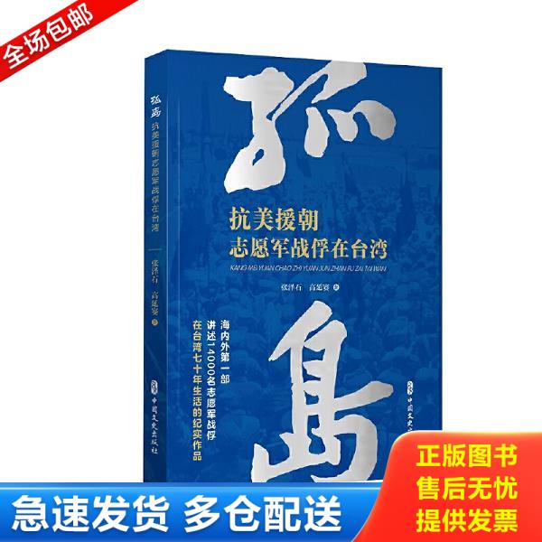 绝版书九成新 售价高于定价