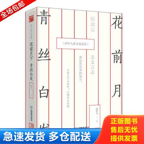库存绝版九成新 售价高于定价