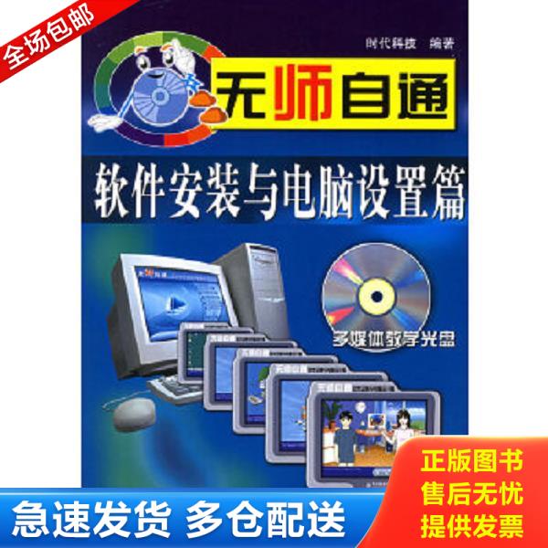 绝版书九成新 售价高于定价