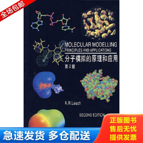 绝版书九成新 售价高于定价