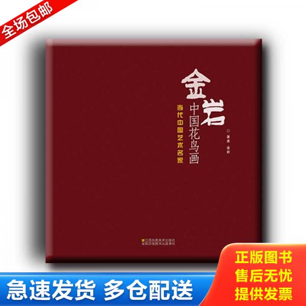 绝版书九成新 售价高于定价
