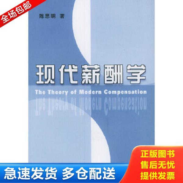 绝版书九成新 售价高于定价