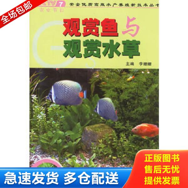 绝版书九成新 售价高于定价