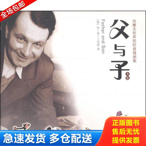 绝版书九成新 售价高于定价