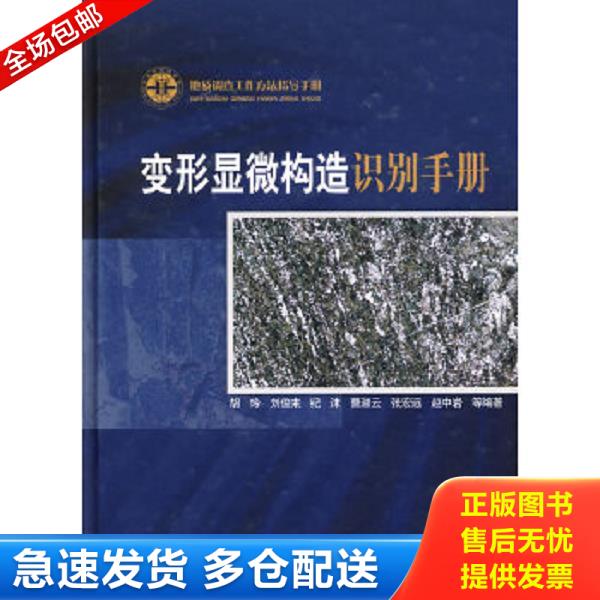 绝版书九成新 售价高于定价