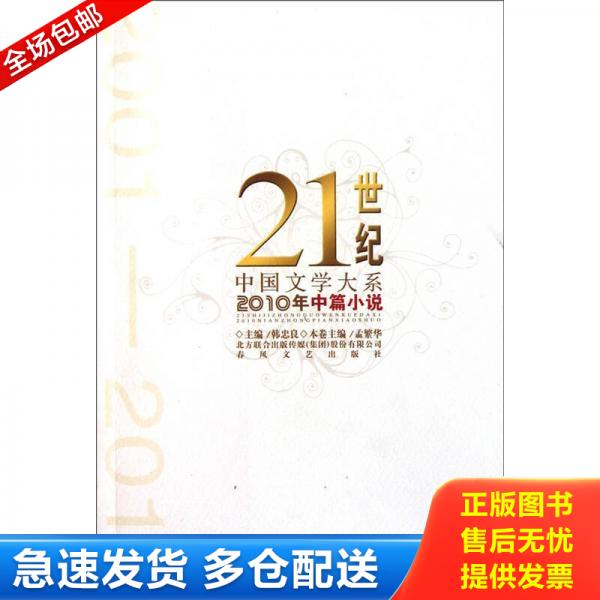 绝版书九成新 售价高于定价