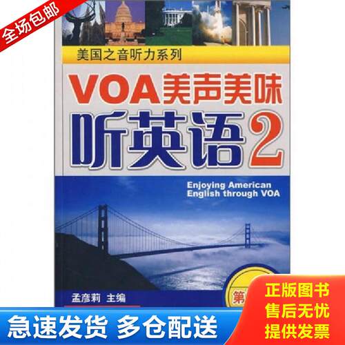 绝版书九成新 售价高于定价
