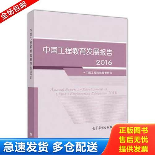 绝版书九成新 售价高于定价