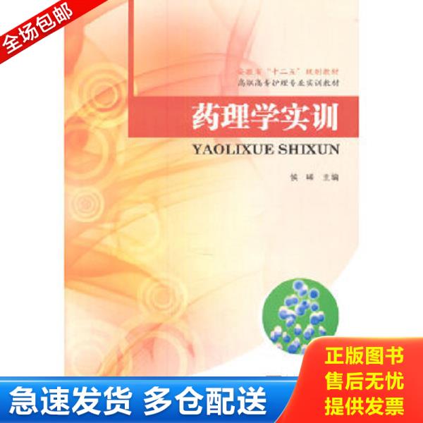 绝版书九成新 售价高于定价