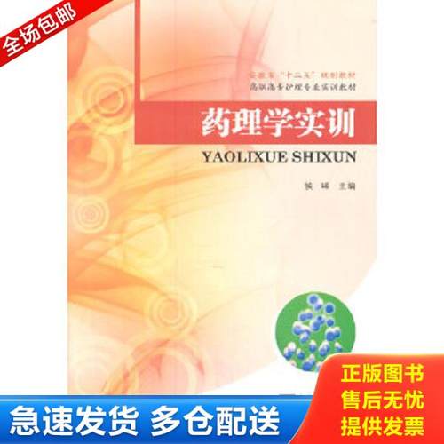 绝版书九成新 售价高于定价