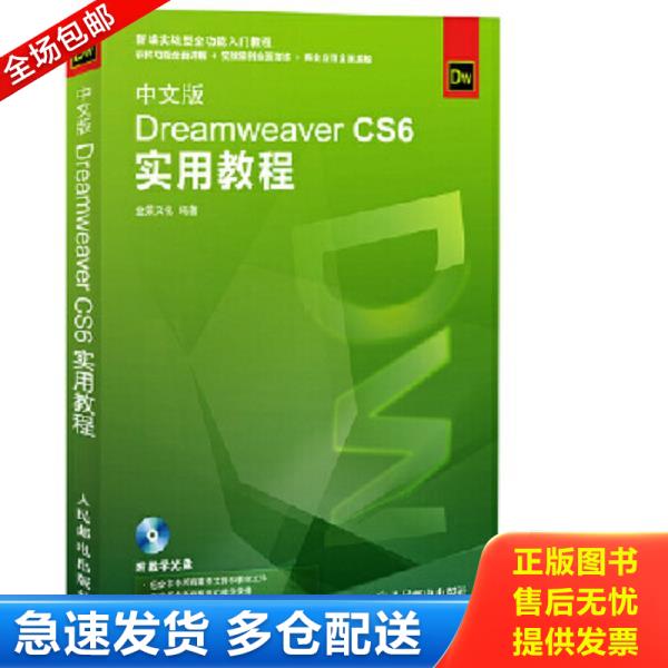 绝版书九成新 售价高于定价