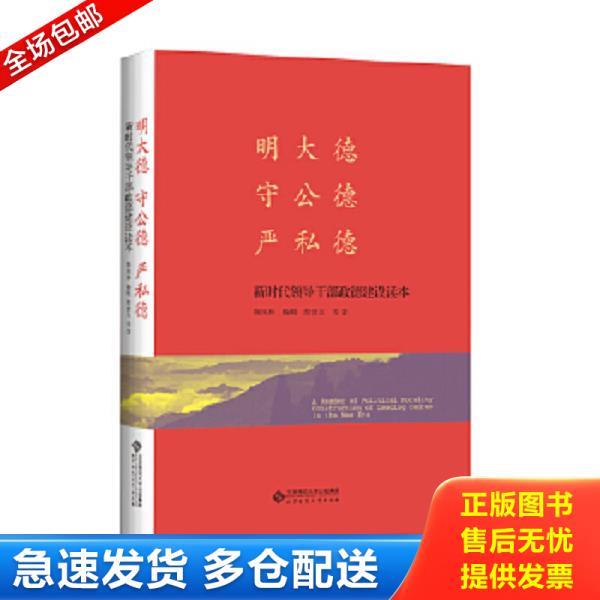 绝版书九成新 售价高于定价