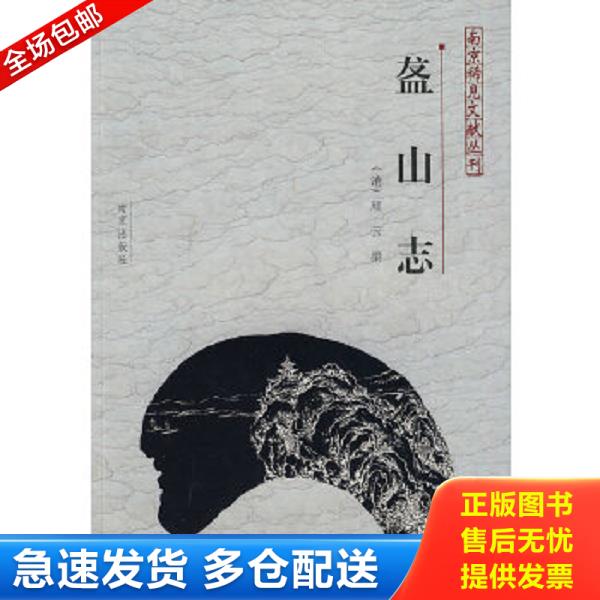 绝版书九成新 售价高于定价