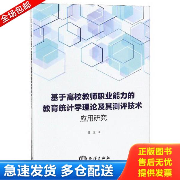 绝版书九成新 售价高于定价