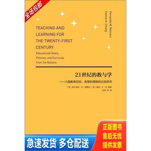 库存绝版九成新 售价高于定价