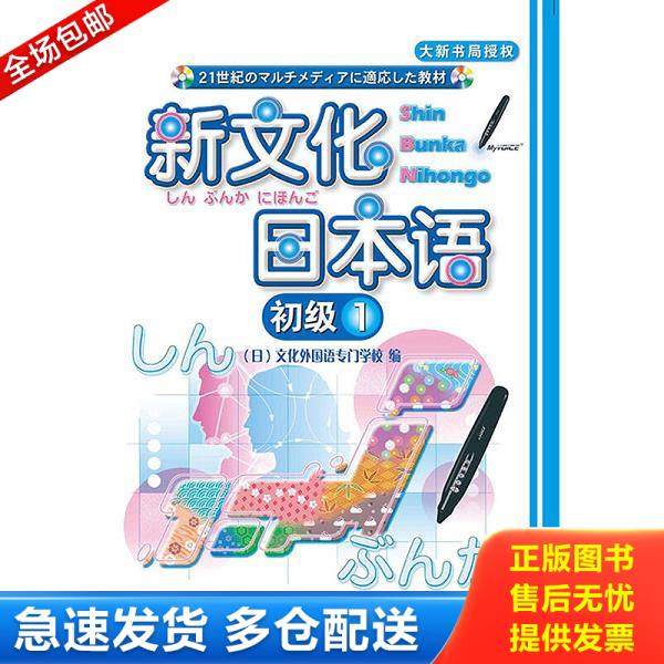 绝版书九成新 售价高于定价