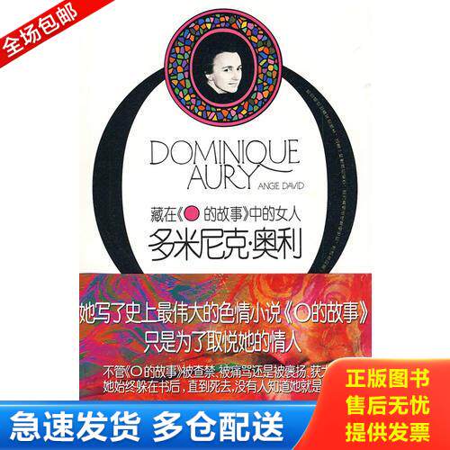 库存绝版九成新 售价高于定价