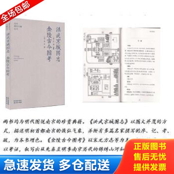 绝版书九成新 售价高于定价
