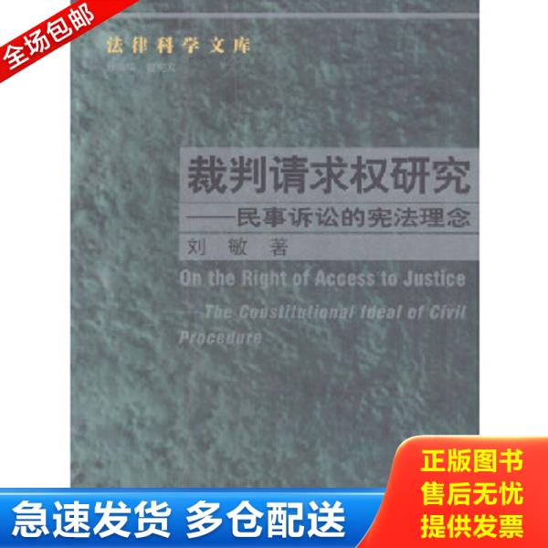 绝版书九成新 售价高于定价