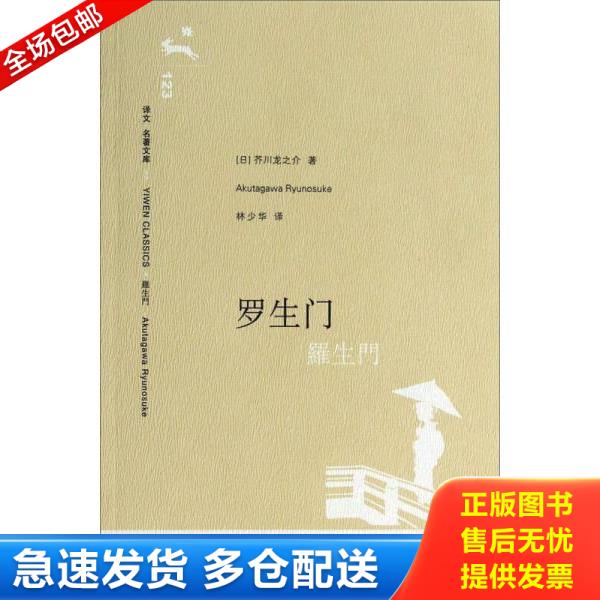 绝版书九成新 售价高于定价