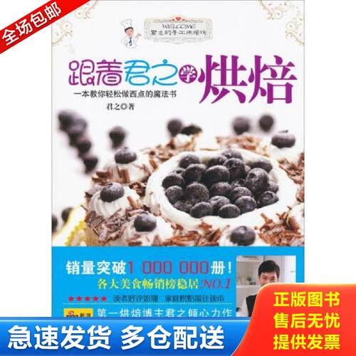 绝版书九成新 售价高于定价