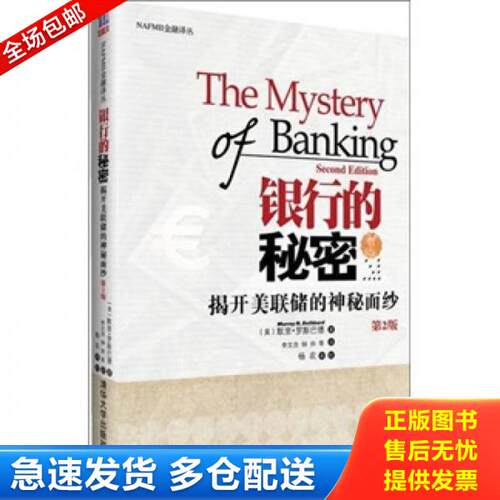 库存绝版九成新 售价高于定价