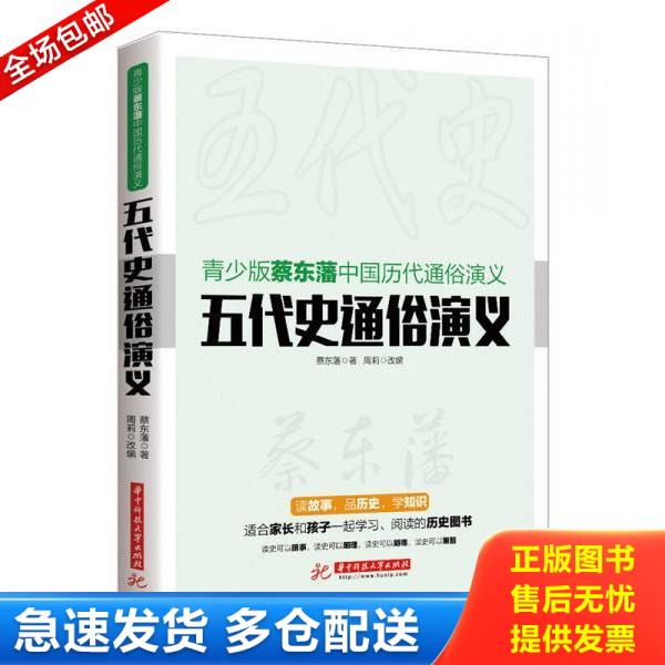 绝版书九成新 售价高于定价