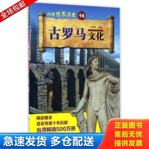 绝版书九成新 售价高于定价