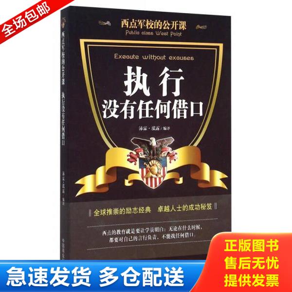 绝版书九成新 售价高于定价
