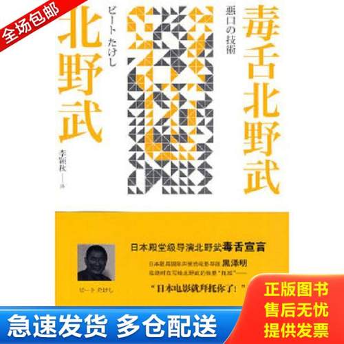 绝版书九成新 售价高于定价