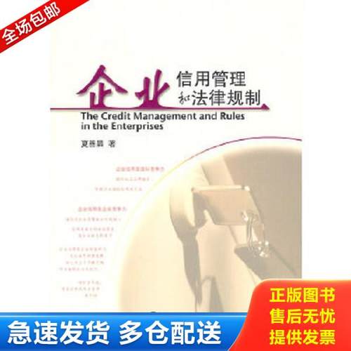 绝版书九成新 售价高于定价