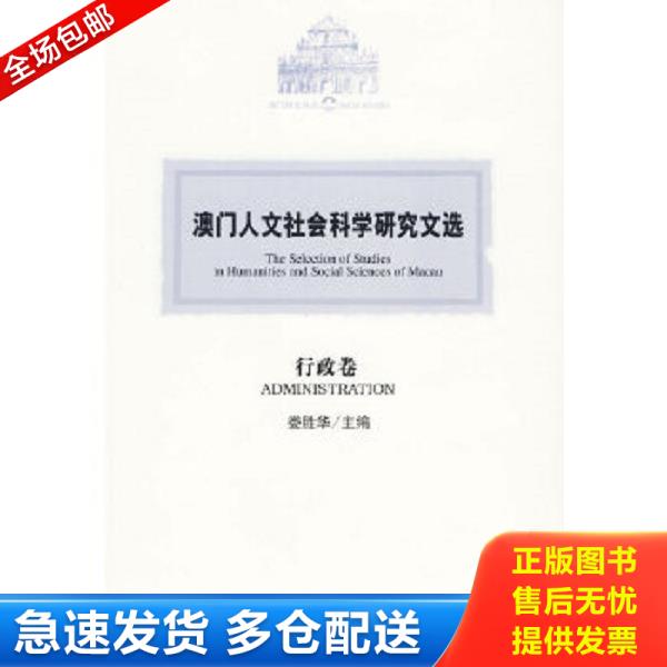 绝版书九成新 售价高于定价