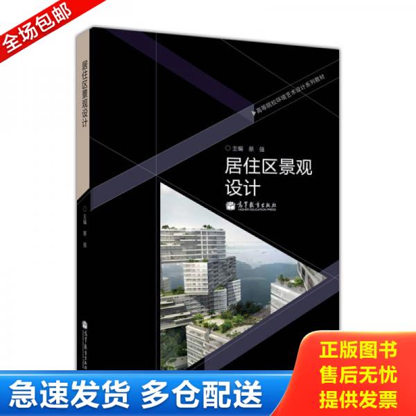 绝版书九成新 售价高于定价