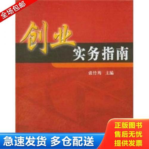 绝版书九成新 售价高于定价