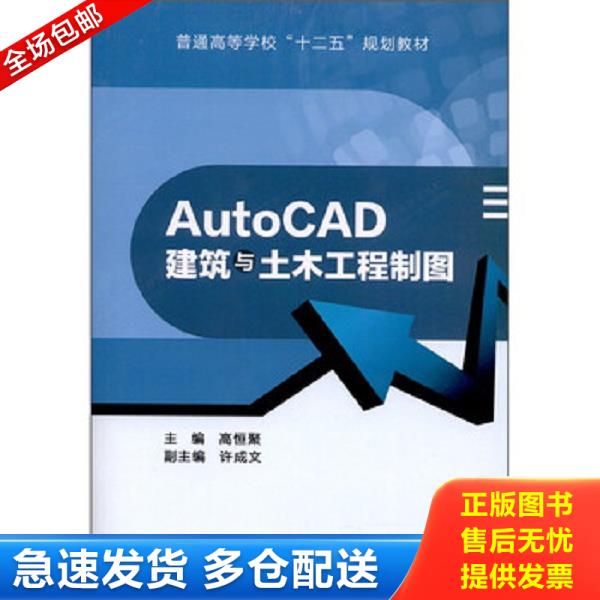 绝版书九成新 售价高于定价